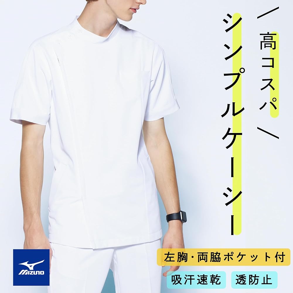 Amazon.co.jp: [ミズノ] 兼用ケーシージャケット ケーシー